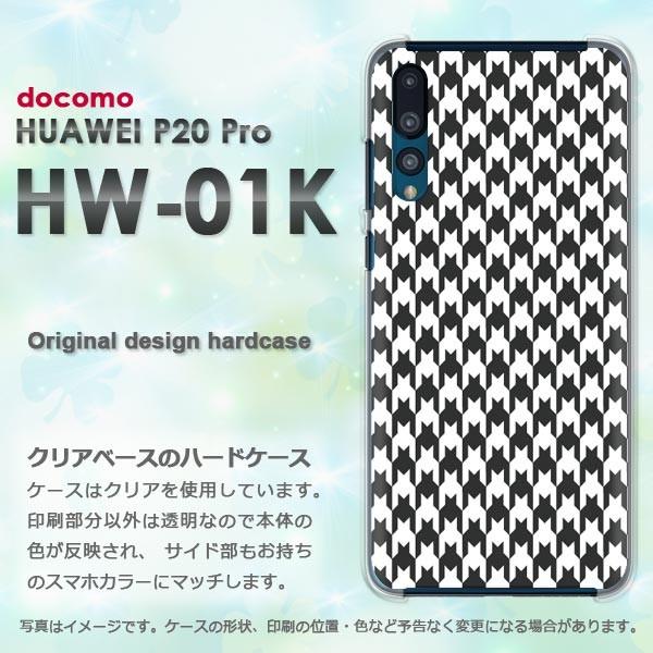  HW-01K P[X Jo[ HUAWEI P20 Pro P[X fUC `FbNE璹iq()/hw01k-pc-new0860