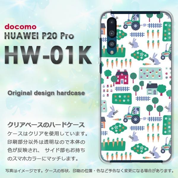  HW-01K P[X Jo[ HUAWEI P20 Pro P[X fUC ()/hw01k-pc-new0968