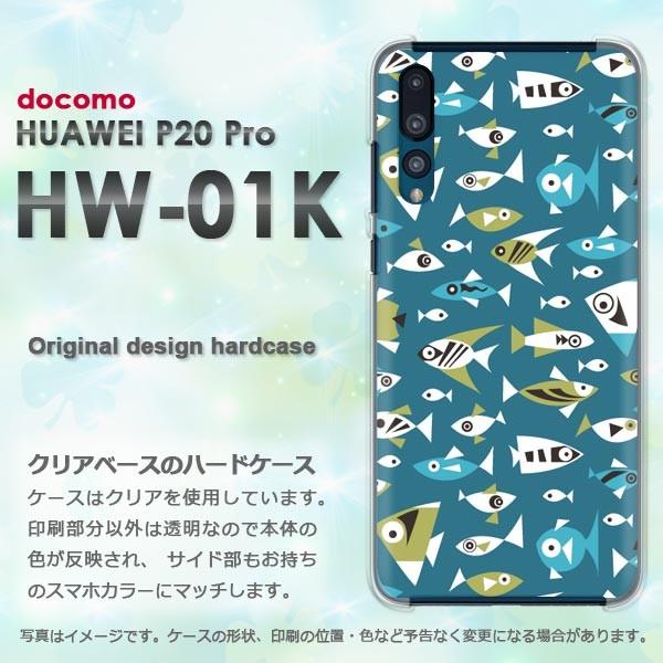 ���� HW-01K �P�[�X �J�o�[ HUAWEI P20 Pro �P�[�X �f�U�C�� ���E����(�u���[)/hw01k-pc-new0986