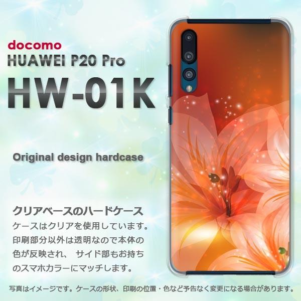  HW-01K P[X Jo[ HUAWEI P20 Pro P[X fUC (sN)/hw01k-pc-new1431
