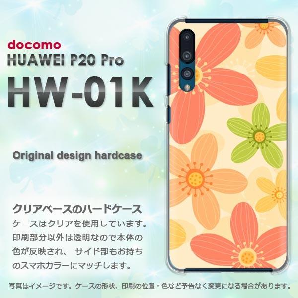  HW-01K P[X Jo[ HUAWEI P20 Pro P[X fUC ԁEg(x[W)/hw01k-pc-new1752