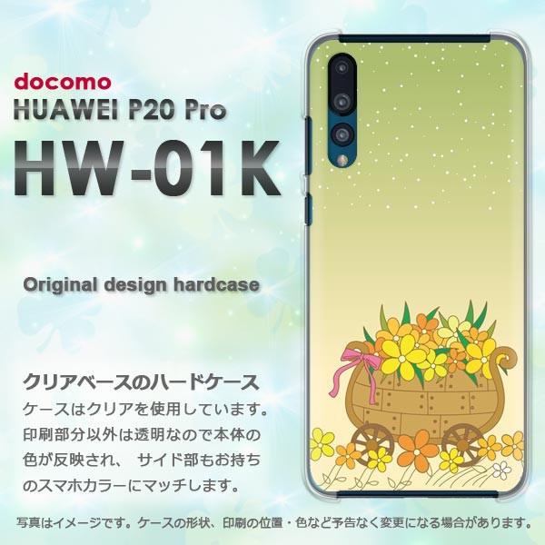 ���� HW-01K �P�[�X �J�o�[ HUAWEI P20 Pro �P�[�X �f�U�C��  �t�����[285/hw01k-PM285