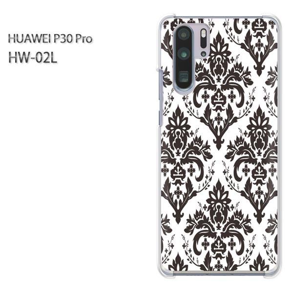  P30 Pro P[X Jo[ HW-02L HUAWEI fUC VvE_}XN()/hw02l-pc-ne017