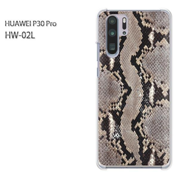  P30 Pro P[X Jo[ HW-02L HUAWEI fUC wrE(O[)/hw02l-pc-ne062
