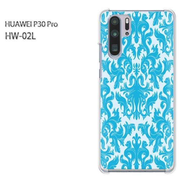 P30 Pro �P�[�X �J�o�[ HW-02L HUAWEI �f�U�C�� �V���v���E�_�}�X�N(�u���[)/hw02l-pc-ne138