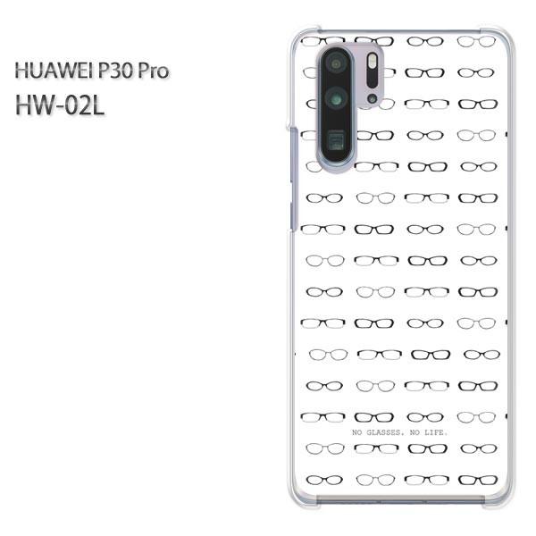  P30 Pro P[X Jo[ HW-02L HUAWEI fUC KlEVvEhbgij/hw02l-pc-ne262
