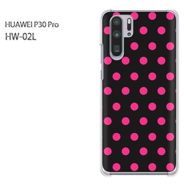 P30 Pro �P�[�X �J�o�[ HW-02L HUAWEI �f�U�C�� �h�b�g�i�s���N�j/hw02l-pc-ne293