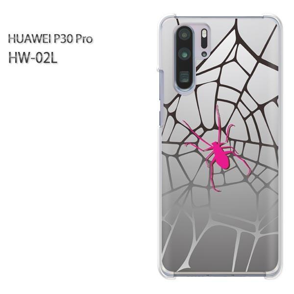 P30 Pro �P�[�X �J�o�[ HW-02L HUAWEI �f�U�C�� �N���E�V���v���i�O���[�j/hw02l-pc-ne348