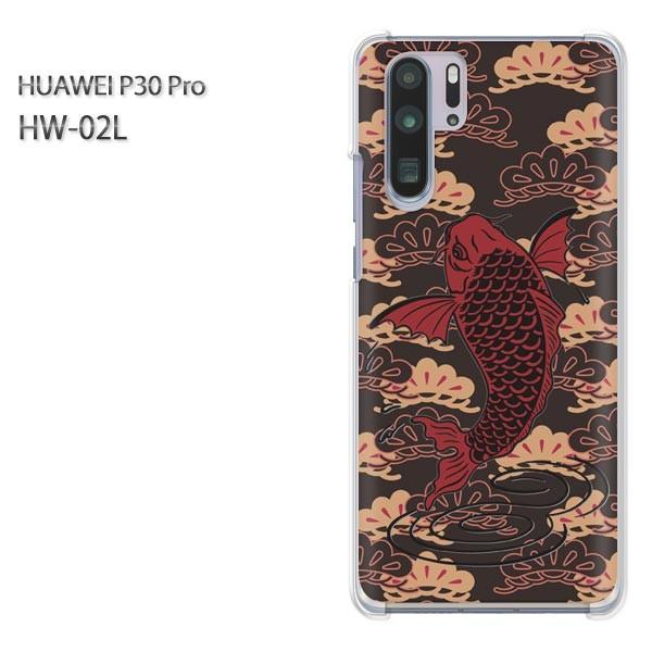 P30 Pro �P�[�X �J�o�[ HW-02L HUAWEI �f�U�C�� ��E�V���v���E�a���i���j/hw02l-pc-ne381
