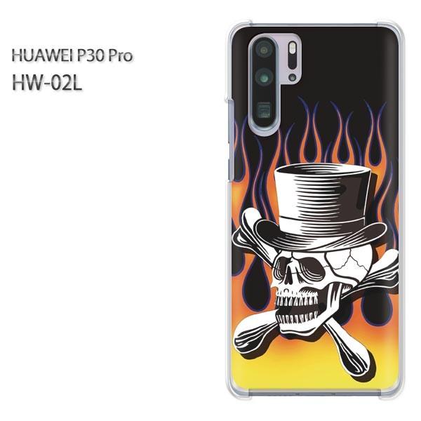 P30 Pro �P�[�X �J�o�[ HW-02L HUAWEI �f�U�C�� �X�J���E�t���A�E�V���v���i���j/hw02l-pc-ne387