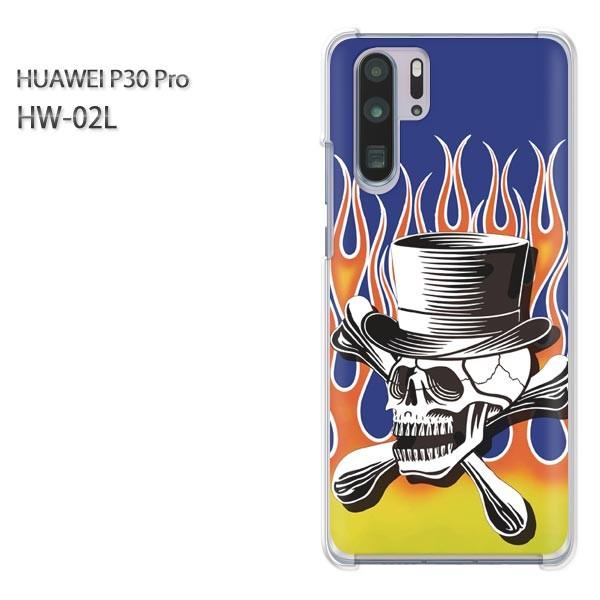 P30 Pro �P�[�X �J�o�[ HW-02L HUAWEI �f�U�C�� �X�J���E�t���A�E�V���v���i�u���[�j/hw02l-pc-ne388