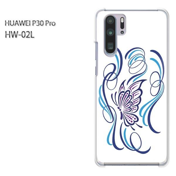 P30 Pro �P�[�X �J�o�[ HW-02L HUAWEI �f�U�C�� �t���A�E���E�V���v���i�u���[�j/hw02l-pc-ne415