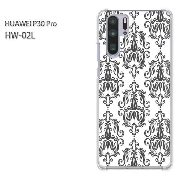  P30 Pro P[X Jo[ HW-02L HUAWEI fUC 䂤pPVv()/hw02l-pc-new0096