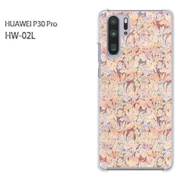 P30 Pro �P�[�X �J�o�[ HW-02L HUAWEI �f�U�C�� �䂤�p�P����������(�x�[�W��)/hw02l-pc-new0216