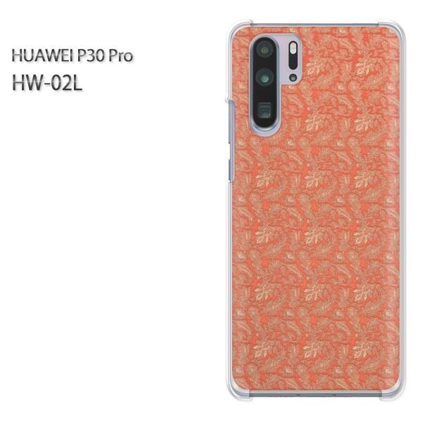 P30 Pro �P�[�X �J�o�[ HW-02L HUAWEI �f�U�C�� �䂤�p�P����������(��)/hw02l-pc-new0227