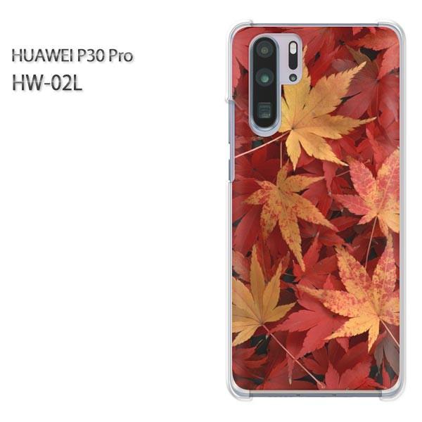P30 Pro �P�[�X �J�o�[ HW-02L HUAWEI �f�U�C�� �䂤�p�P���������H�E�V���v���E�����t(��)/hw02l-pc-new0370