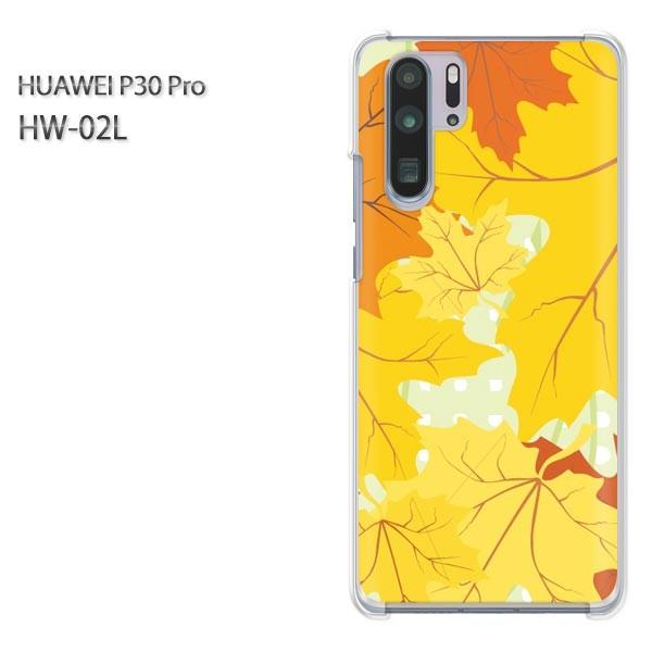 P30 Pro �P�[�X �J�o�[ HW-02L HUAWEI �f�U�C�� �䂤�p�P���������H�E�V���v���E�����t(�O���[��)/hw02l-pc-new0515