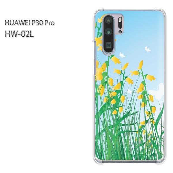 P30 Pro �P�[�X �J�o�[ HW-02L HUAWEI �f�U�C�� �䂤�p�P����������(�O���[��)/hw02l-pc-new0657