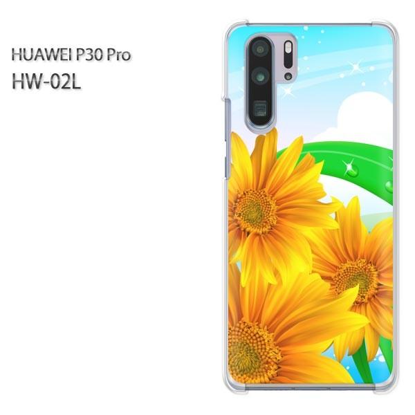 P30 Pro �P�[�X �J�o�[ HW-02L HUAWEI �f�U�C�� �䂤�p�P���������āE�V���v���E��(�I�����W)/hw02l-pc-new0796