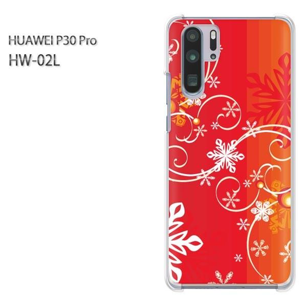 P30 Pro �P�[�X �J�o�[ HW-02L HUAWEI �f�U�C�� �䂤�p�P���������~�E�V���v���E��E����(��)/hw02l-pc-new0840