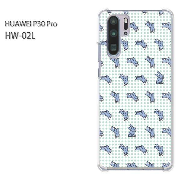 P30 Pro �P�[�X �J�o�[ HW-02L HUAWEI �f�U�C�� �䂤�p�P�������������E�E�T�M�E�h�b�g(�O���[��)/hw02l-pc-new0969