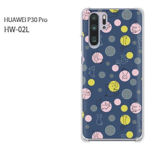  P30 Pro P[X Jo[ HW-02L HUAWEI fUC 䂤pPEhbg(u[)/hw02l-pc-new0983