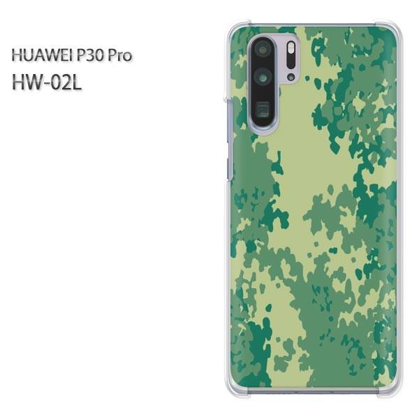 P30 Pro �P�[�X �J�o�[ HW-02L HUAWEI �f�U�C�� �䂤�p�P�����������ʁE�V���v��(�O���[��)/hw02l-pc-new1170