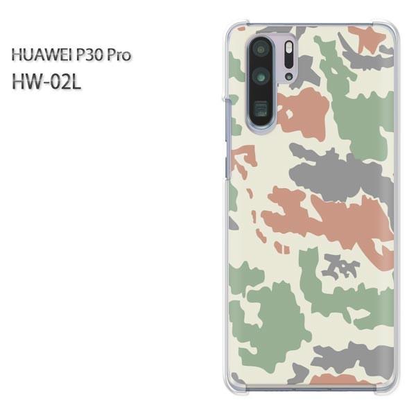 P30 Pro �P�[�X �J�o�[ HW-02L HUAWEI �f�U�C�� �䂤�p�P�����������ʁE�V���v��(�O���[��)/hw02l-pc-new1187