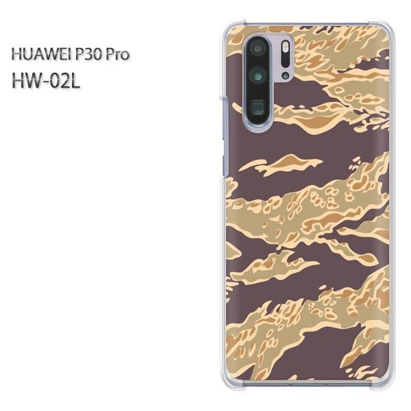 P30 Pro �P�[�X �J�o�[ HW-02L HUAWEI �f�U�C�� �䂤�p�P�����������ʁE�V���v��(��)/hw02l-pc-new1192