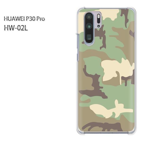 P30 Pro �P�[�X �J�o�[ HW-02L HUAWEI �f�U�C�� �䂤�p�P�����������ʁE�V���v��(�O���[��)/hw02l-pc-new1194