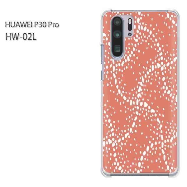 P30 Pro �P�[�X �J�o�[ HW-02L HUAWEI �f�U�C�� �䂤�p�P���������a��(��)/hw02l-pc-new1228