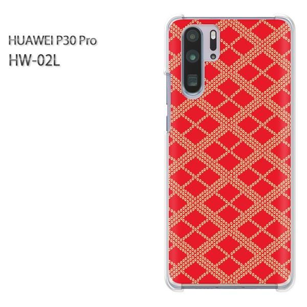 P30 Pro �P�[�X �J�o�[ HW-02L HUAWEI �f�U�C�� �䂤�p�P���������a��(��)/hw02l-pc-new1259