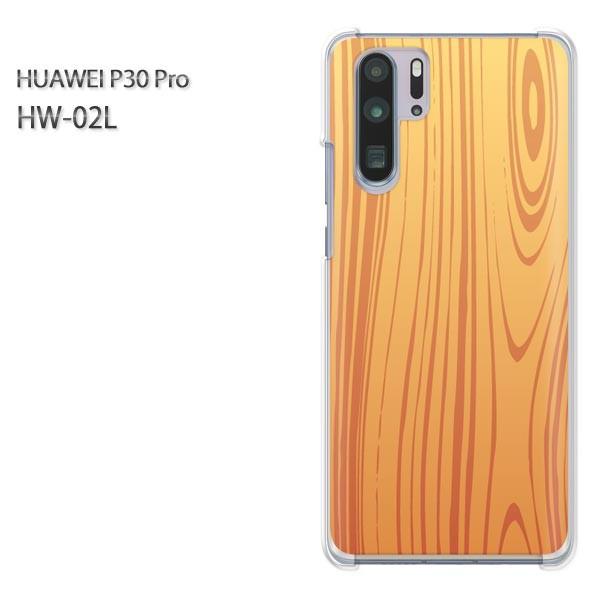 P30 Pro �P�[�X �J�o�[ HW-02L HUAWEI �f�U�C�� �䂤�p�P���������V���v���E�E�b�h(�u���E��)/hw02l-pc-new1362