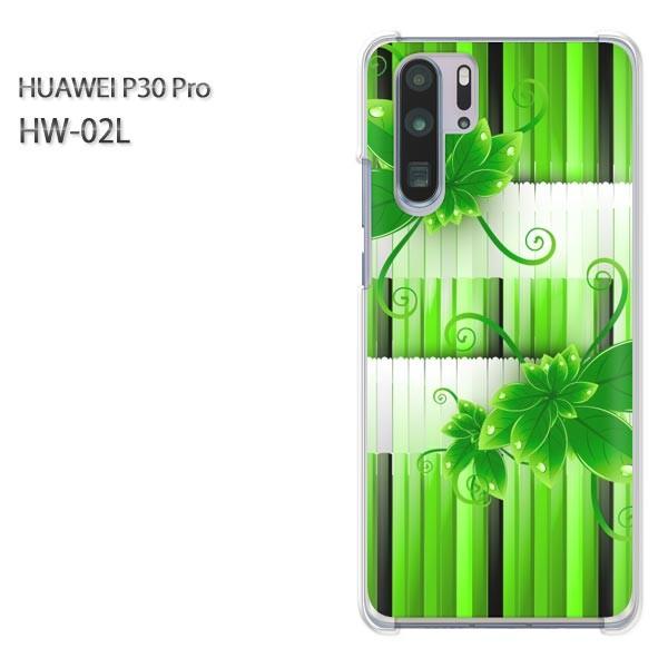 P30 Pro �P�[�X �J�o�[ HW-02L HUAWEI �f�U�C�� �䂤�p�P���������ԁE�|(�O���[��)/hw02l-pc-new1374