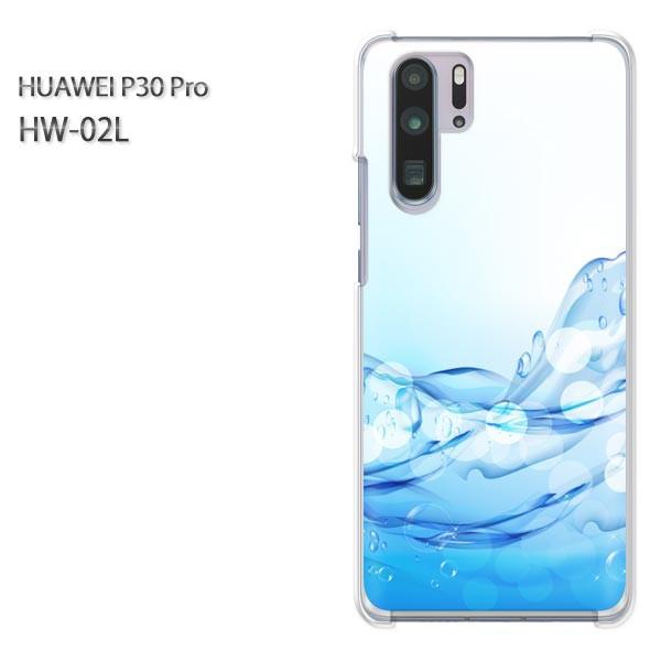 P30 Pro P[X Jo[ HW-02L HUAWEI fUC 䂤pPVvE(u[)/hw02l-pc-new1395