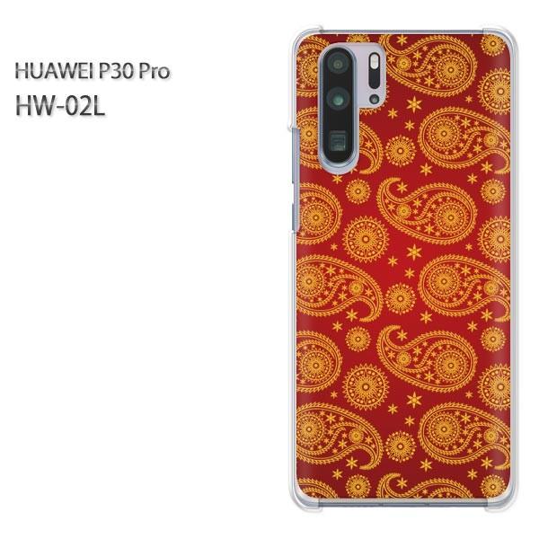 P30 Pro �P�[�X �J�o�[ HW-02L HUAWEI �f�U�C�� �䂤�p�P���������V���v���E�y�[�Y���[(��)/hw02l-pc-new1771