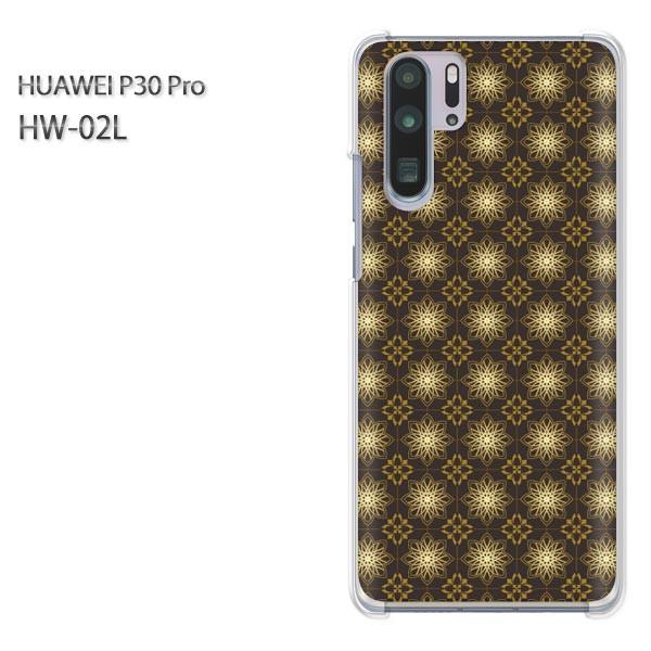 P30 Pro �P�[�X �J�o�[ HW-02L HUAWEI �f�U�C�� �䂤�p�P���������V���v��(��)/hw02l-pc-new1787