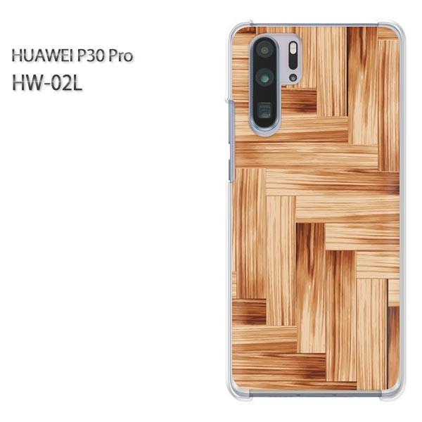 P30 Pro �P�[�X �J�o�[ HW-02L HUAWEI �f�U�C�� �䂤�p�P���������V���v���E�E�b�h(�x�[�W��)/hw02l-pc-new1830
