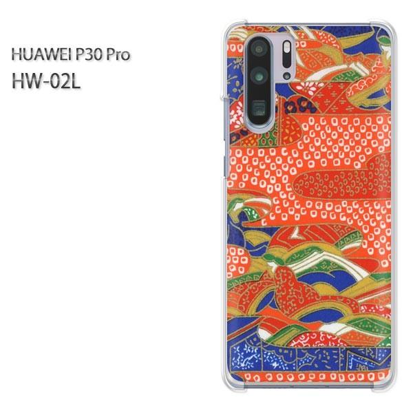 P30 Pro �P�[�X �J�o�[ HW-02L HUAWEI �f�U�C�� �䂤�p�P���������a��(��)/hw02l-pc-new1865