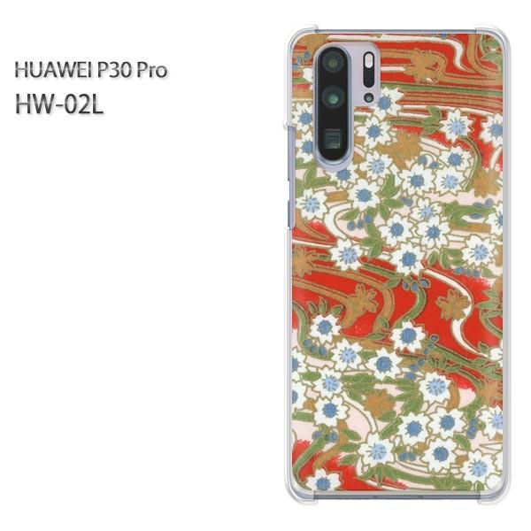P30 Pro �P�[�X �J�o�[ HW-02L HUAWEI �f�U�C�� �䂤�p�P���������a��(��)/hw02l-pc-new1868
