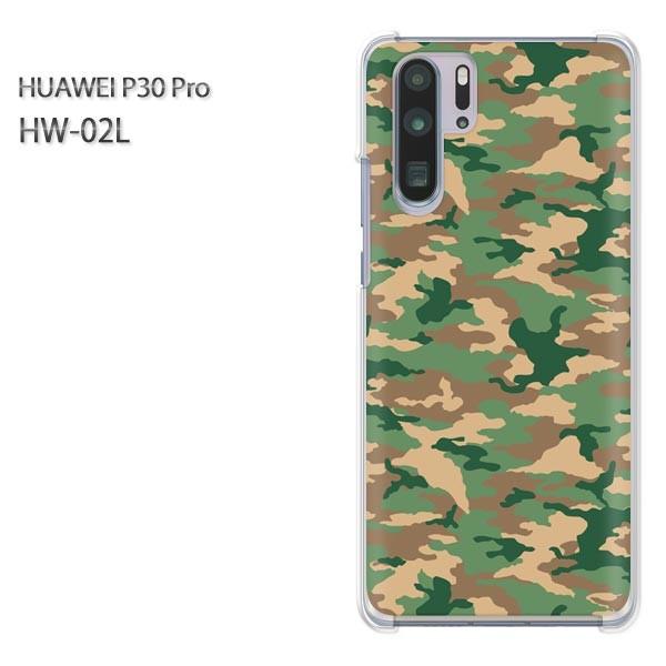  P30 Pro P[X Jo[ HW-02L HUAWEI fUC 023/hw02l-PM023