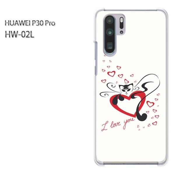P30 Pro �P�[�X �J�o�[ HW-02L HUAWEI �f�U�C�� �n�[�g�E�L���b�g156/hw02l-PM156