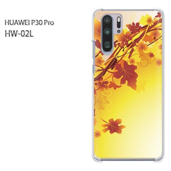 P30 Pro �P�[�X �J�o�[ HW-02L HUAWEI �f�U�C�� �H237/hw02l-PM237