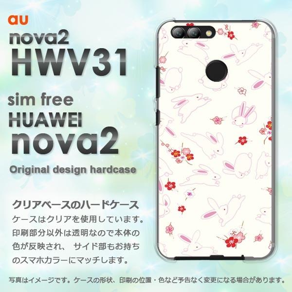 ANDROID - hk9032BOOX Nova2 ケース付属 ANDROID - hk9032BOOX Nova2 ケース付属 HUAWEI nova 2 ケース