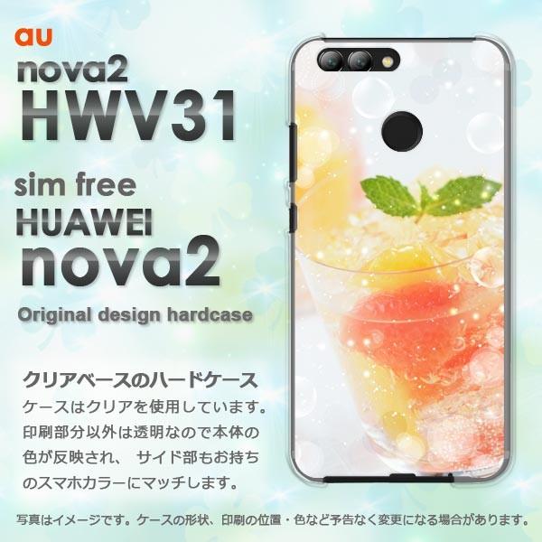 ���� nova2 �P�[�X �J�o�[ HWV31 HUAWEI �f�U�C��  �[���[�E�X�C�[�c�i�ԁj/hwv31-pc-ne246