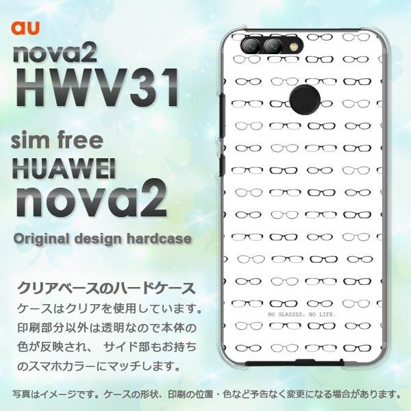  nova2 P[X Jo[ HWV31 HUAWEI fUC  KlEVvEhbgij/hwv31-pc-ne262