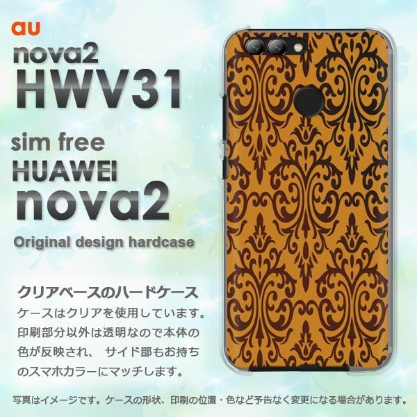  nova2 P[X Jo[ HWV31 HUAWEI fUC Vv(IWEuE)/hwv31-pc-new0115