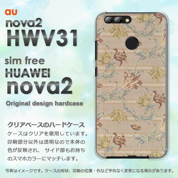  nova2 P[X Jo[ HWV31 HUAWEI fUC ԁE{[_[(x[W)/hwv31-pc-new0323