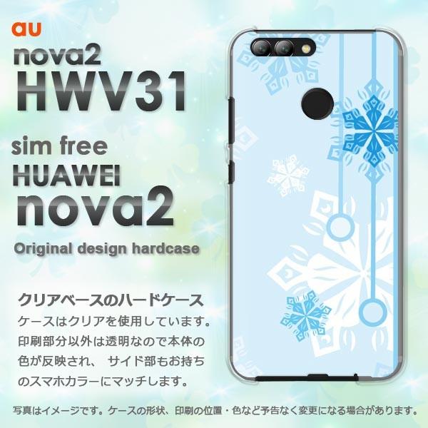 ���� nova2 �P�[�X �J�o�[ HWV31 HUAWEI �f�U�C�� �~�E�V���v���E��E����(�u���[)/hwv31-pc-new0801
