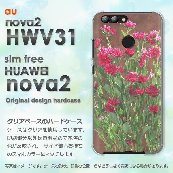 ���� nova2 �P�[�X �J�o�[ HWV31 HUAWEI �f�U�C�� ��(��)/hwv31-pc-new0810